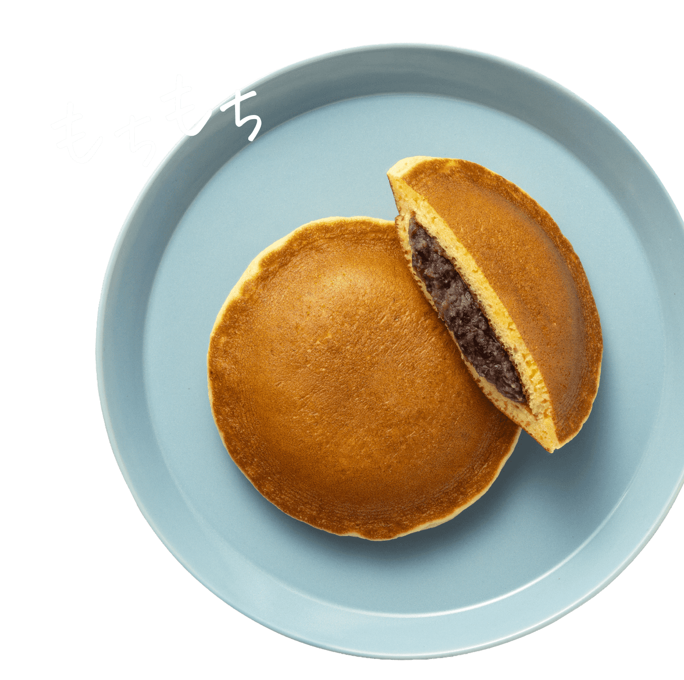 どらやき盛り付けイメージ