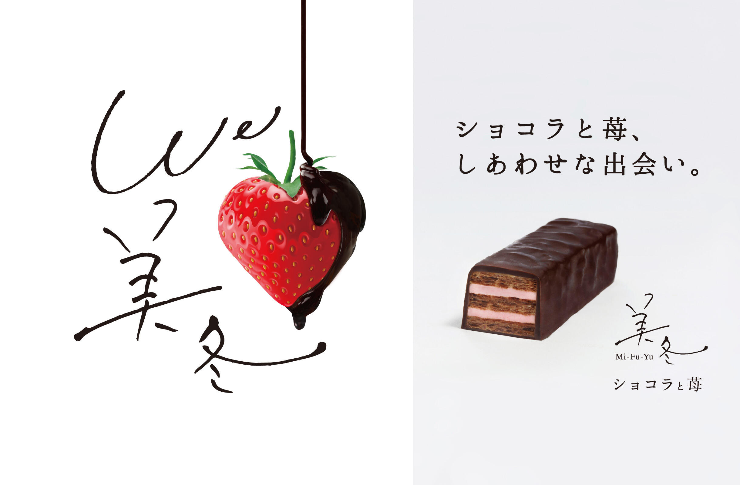 石屋製菓 Ishiya しあわせをつくるお菓子 石屋製菓 Ishiya しあわせをつくるお菓子