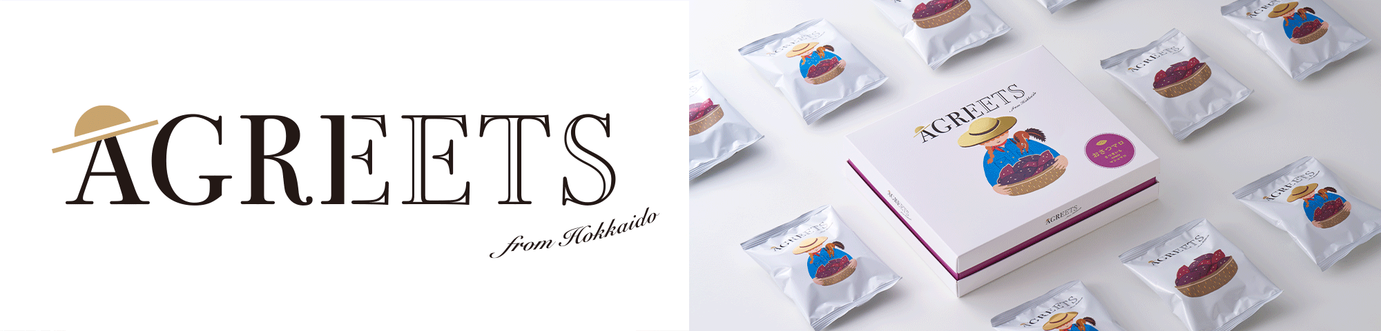 AGREETS（アグリーツ）from Hokkaido