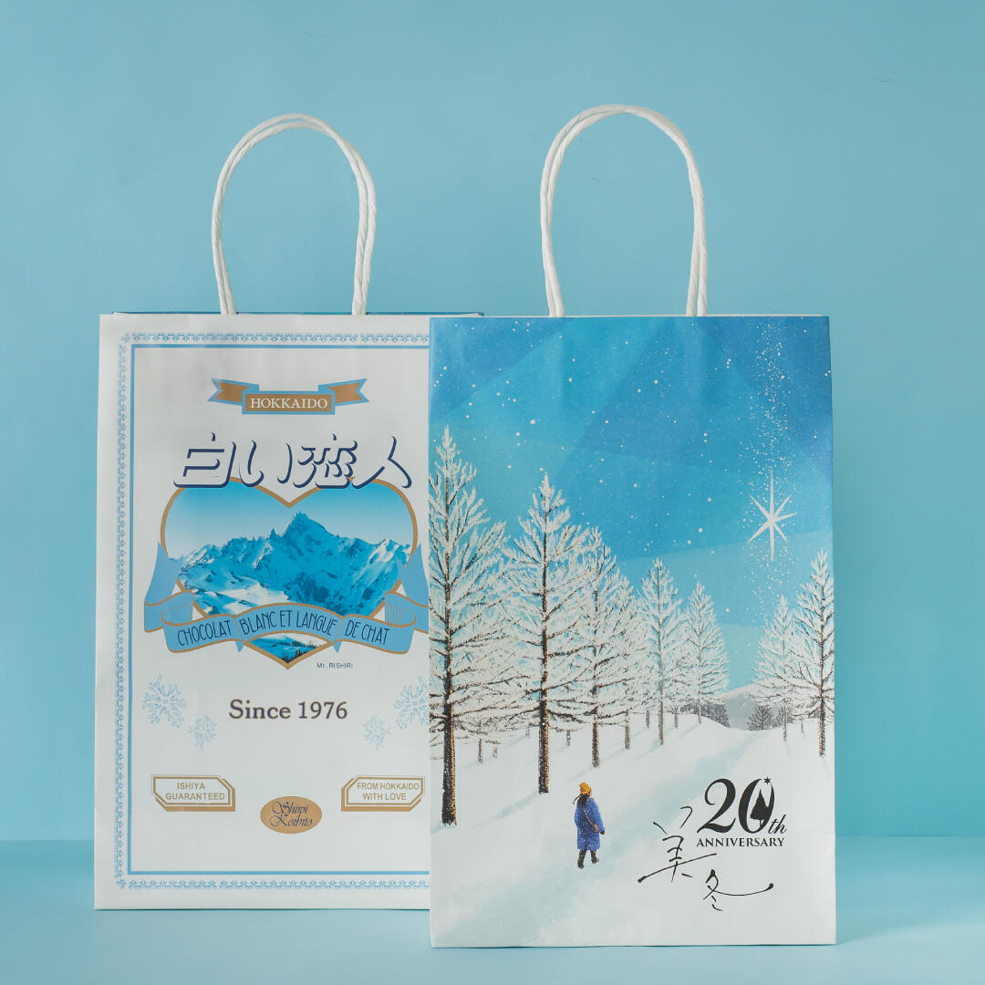 美冬20周年記念ショッパー.jpg