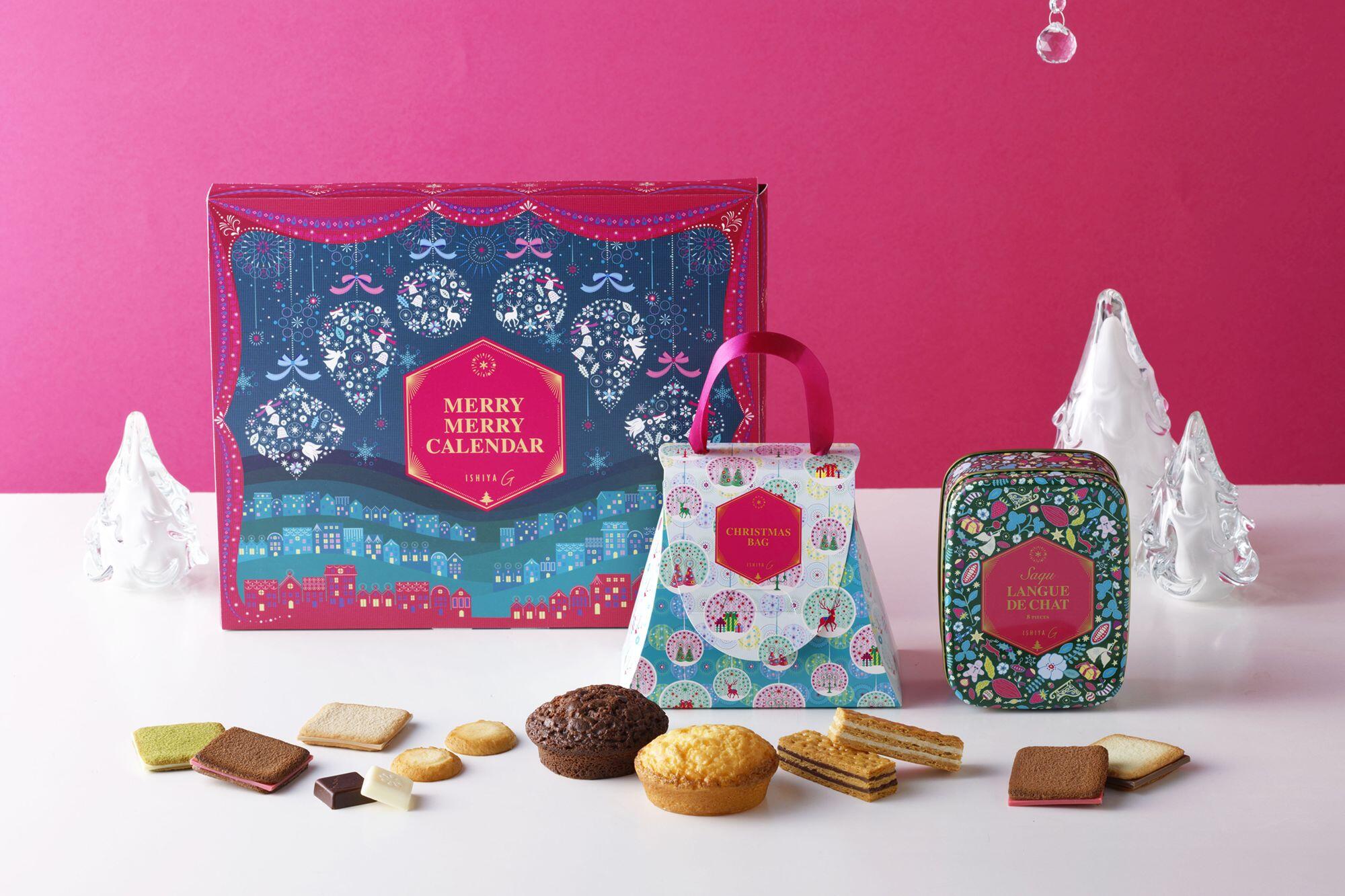 ISHIYAG冬のアソート