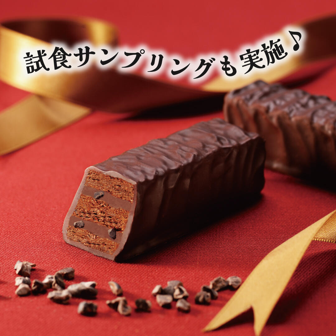 美冬 おとなショコラ.jpg