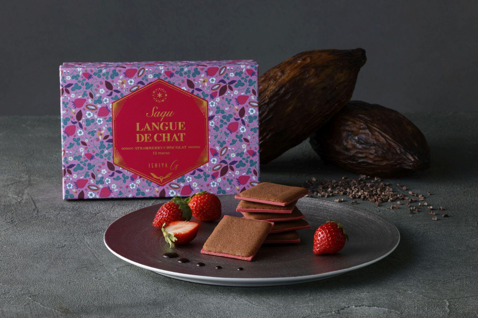 サクストロベリーショコラ