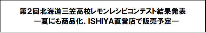 タイトル.png