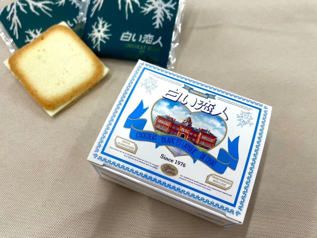 白い恋人3枚入.jpg