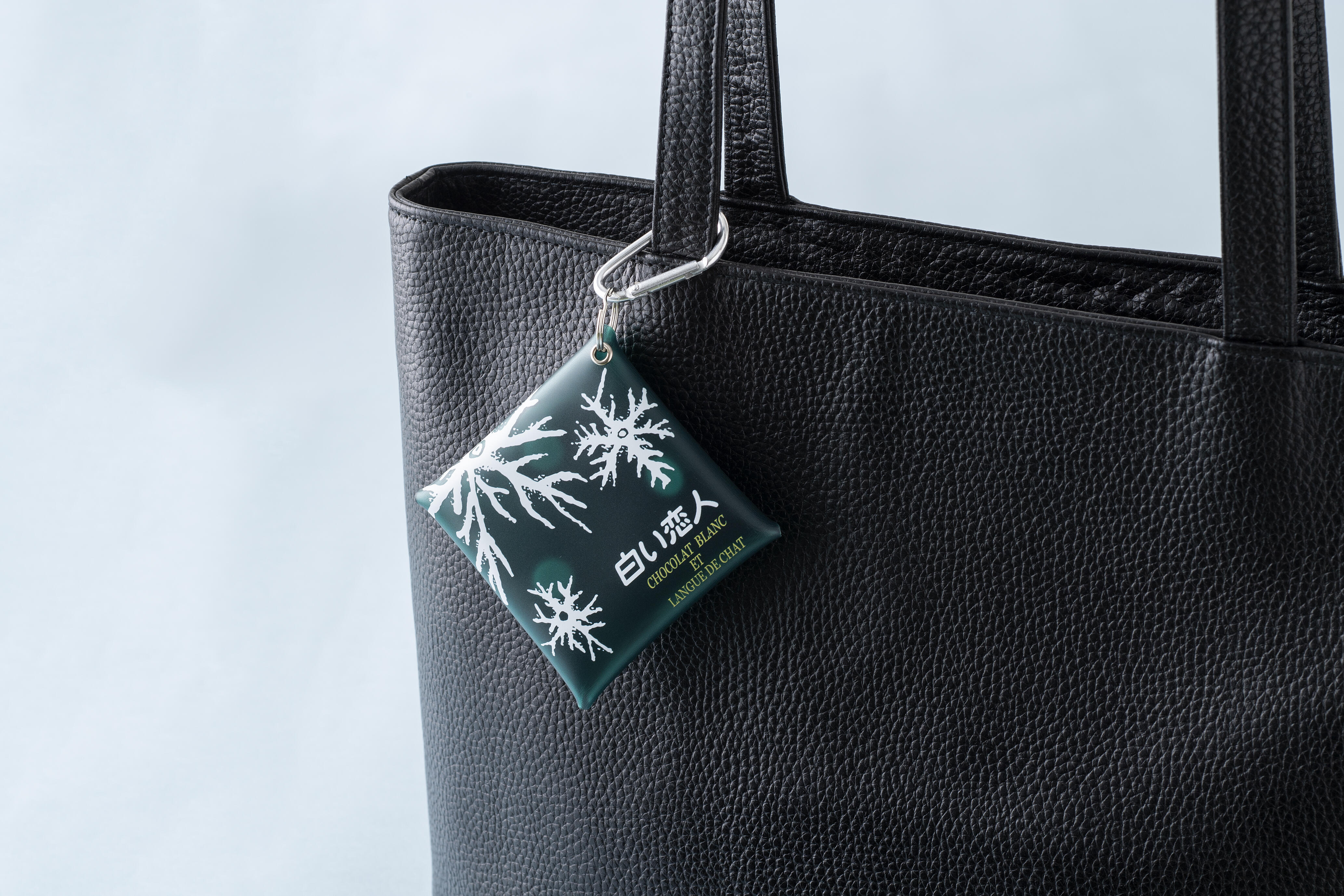 白い恋人マルチケース使用イメージ