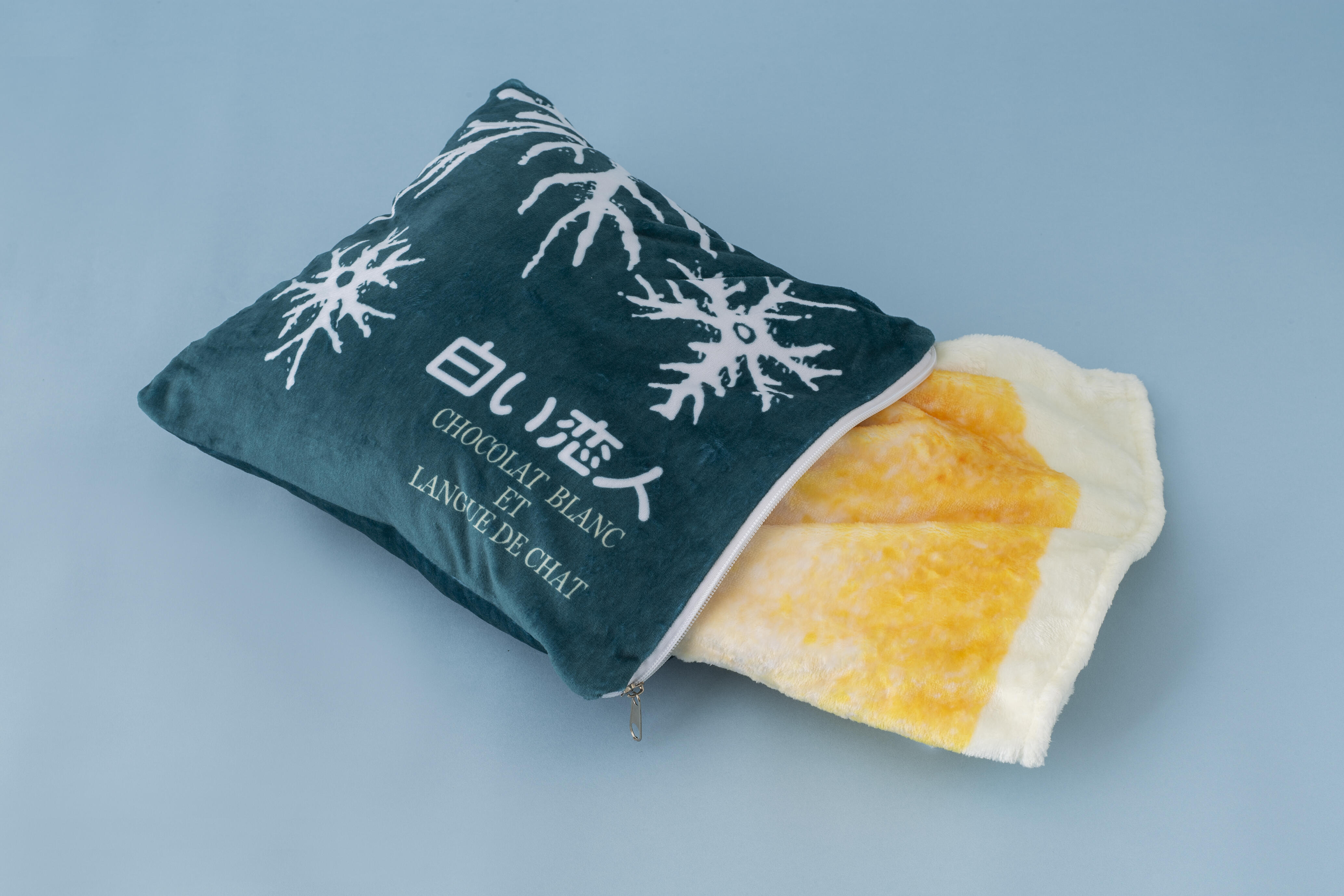 白い恋人クッションブランケット収納イメージ