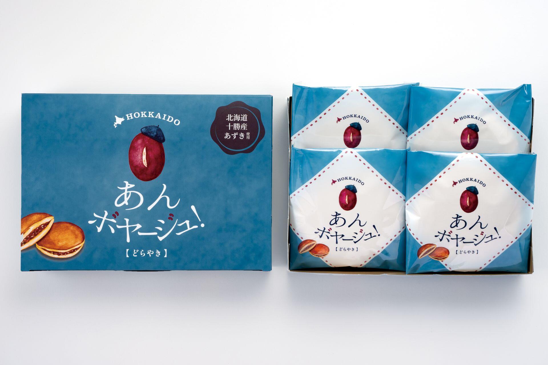 あんボヤージュどらやきパッケージ